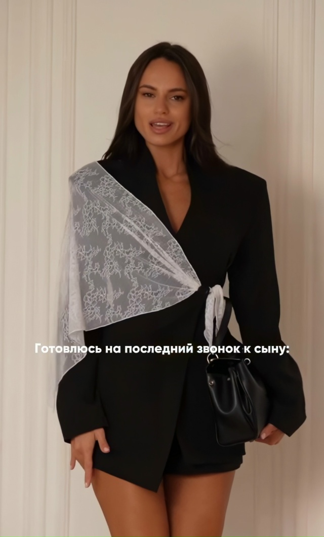 Ну ничего себе мама