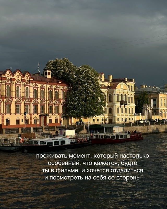 Какие ощущения без названия ты испытываешь?