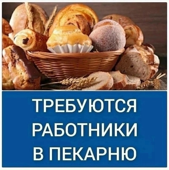 СТАНЬ ЧАСТЬЮ НАШЕЙ КОМАНДЫ????
В связи с расширен?...