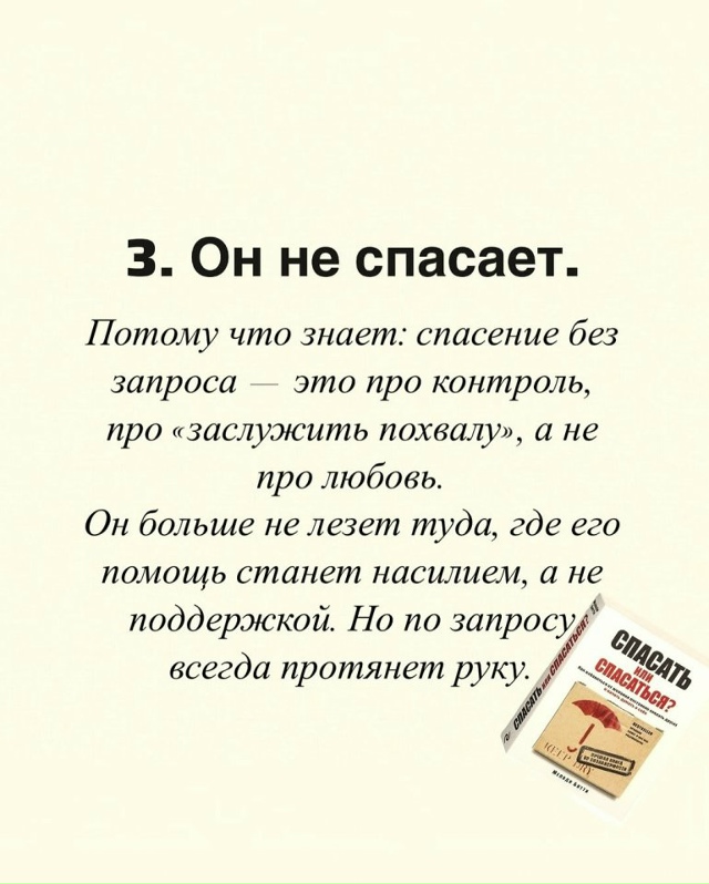 Сила таких людей в тишине...