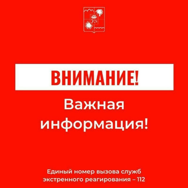 Мэр Сочи Андрей Прошунин
❗️ВНИМАНИЕ ❗️ 🔴 На терри?...