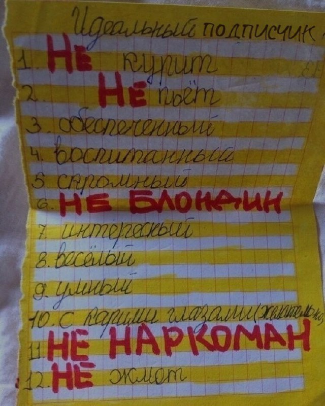 Ночная подборочка
Спать, режим
