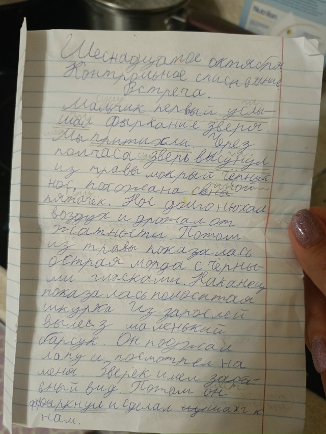 Здравствуйте. Над чем нужно работать подскажите пожал?...