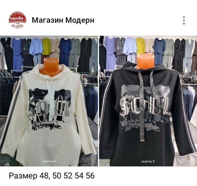 🍁Лето подходит к концу... Погода так и шепчет: 