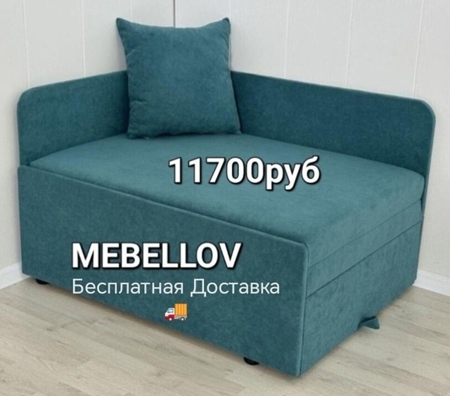 Бесплатная Доставка 🚚
WhatsApp 89058901001
