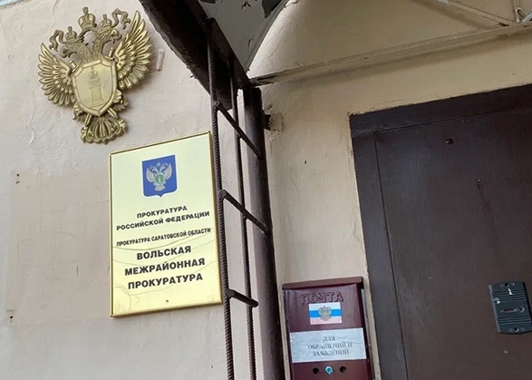 ? Вольским приставом за халатное отношение к работе з...