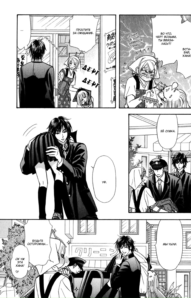 Небесный Хоккейный Клуб