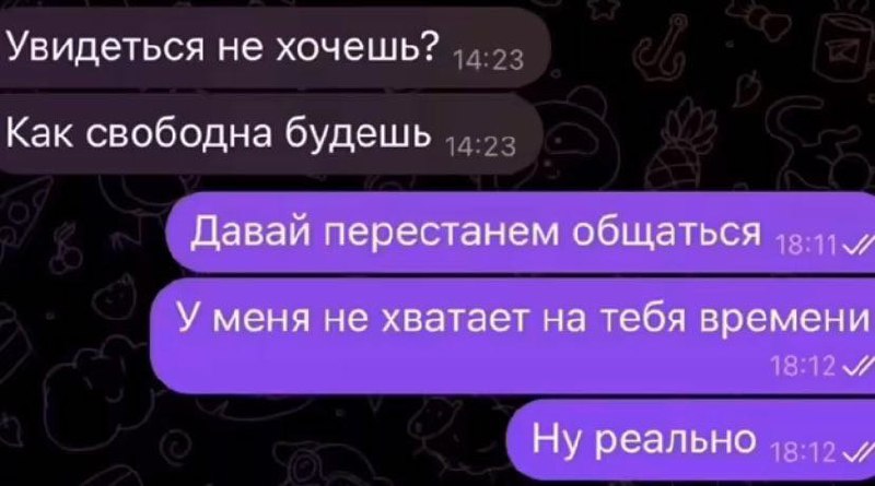 Девочки, кто из вас?