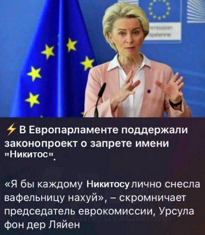 Справедливо?