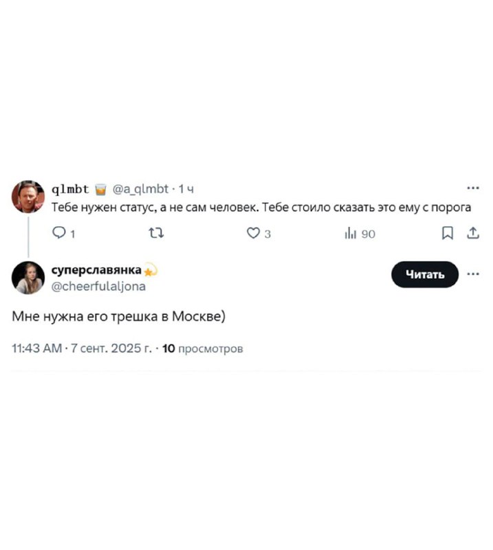 Ha-ha, classic