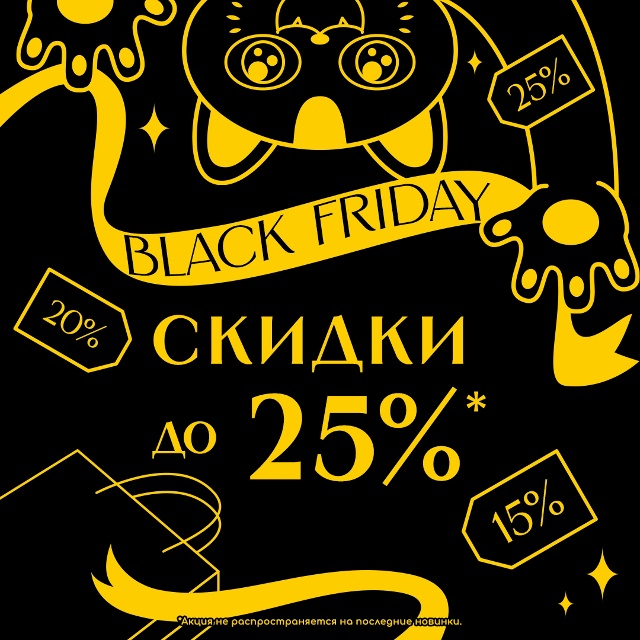 🖤ЧЕРНАЯ ПЯТНИЦА в [club186724512|Xl Media] завершается!💛
Друзь...