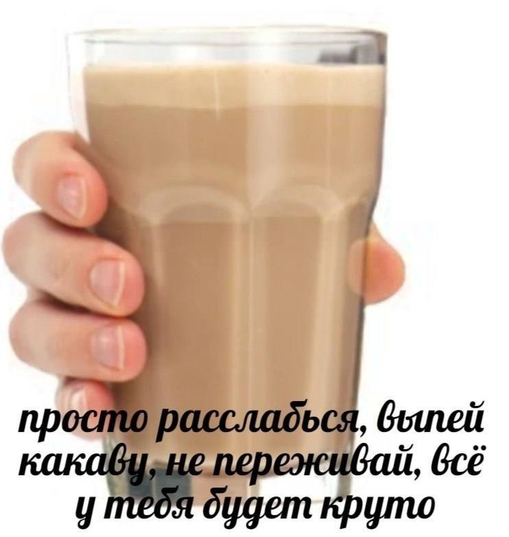 я: помогаю своим друзьям, делаю все по мере своих сил
они, когда у меня проблемы: