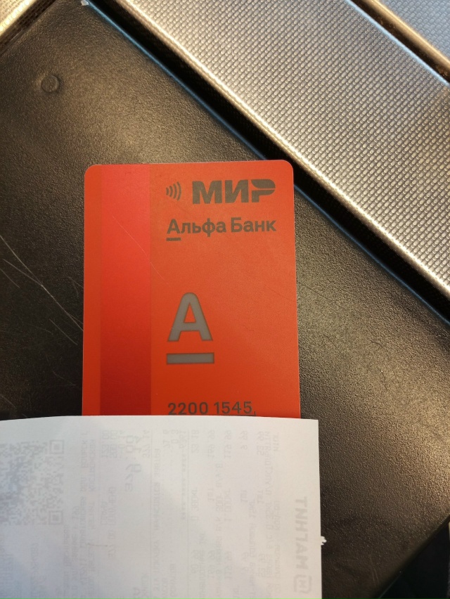 Оставили на кассе магнит ул. Льва Толстого 199 , без имен?...