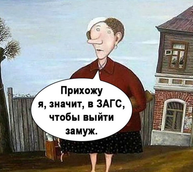 Ну и в чем она не права аааа😂🤣