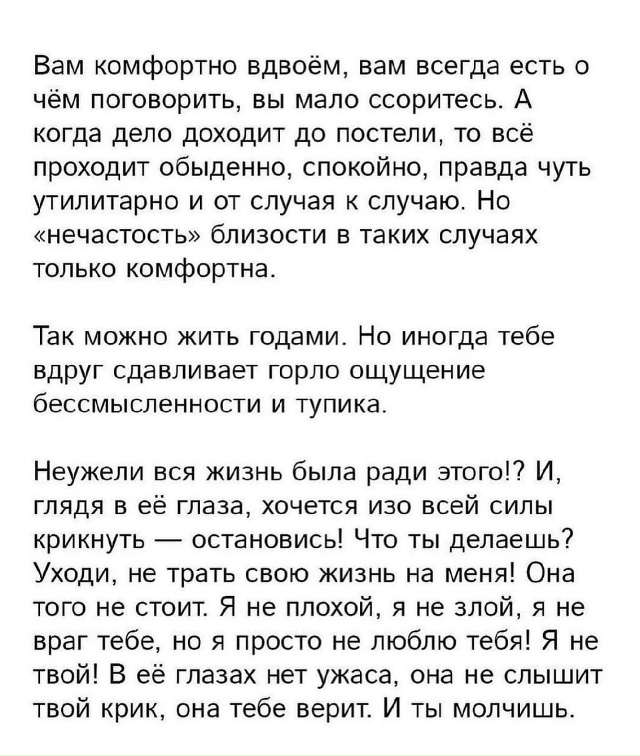 Эмоциями можно управлять, это великий дар и опыт прожи?...
