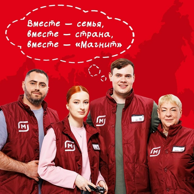 ‼Успей присоединиться к команде МАГНИТ!
Вакансии в тв...