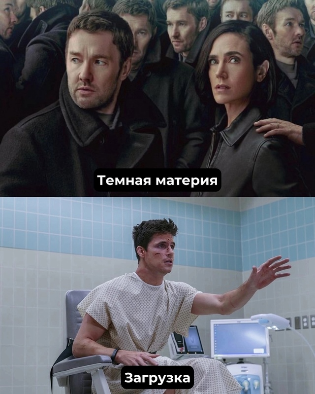 Сериалы, захватывающие с первых секунд