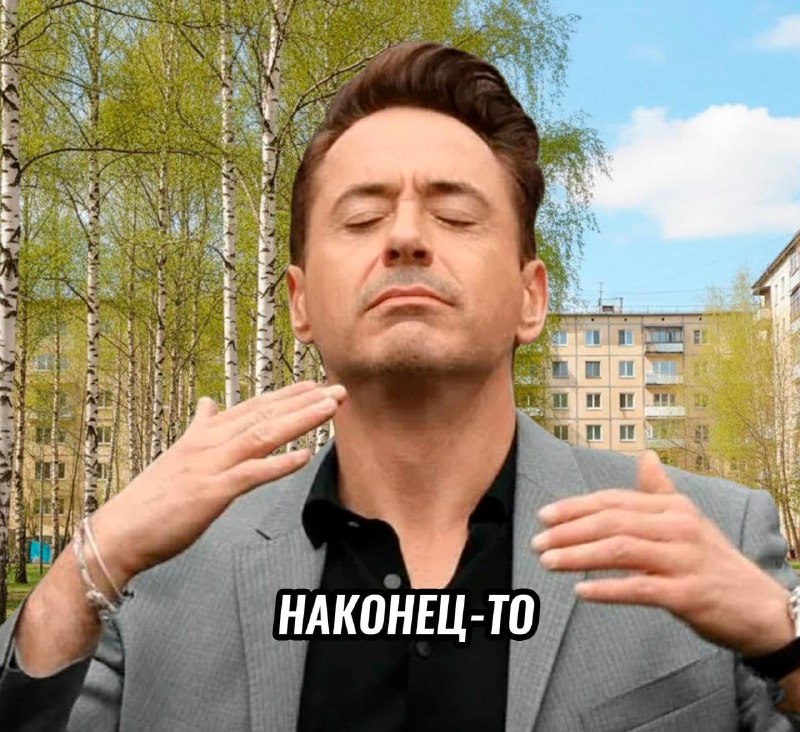 Аллергики, можно вдыхать (носом): в России сделали первую в мире вакцину от пыльцы берёзы.
Для форм