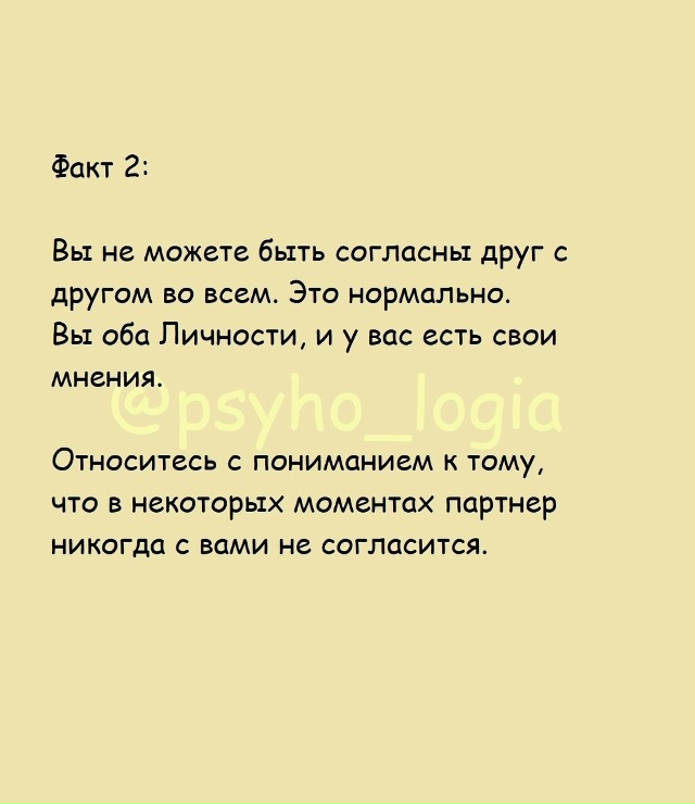 Жизнь идет, все меняется. И чувства тоже❤