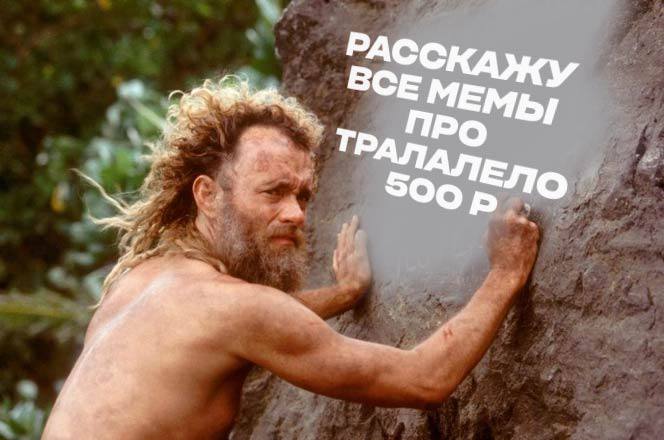 Европейская часть завтра такая