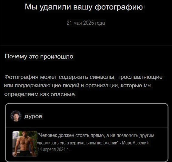Оказалось, что Цукерберга тоже тошнит от цитат Стетхема в исполнении 40 летнего миллиардера.
Павлен