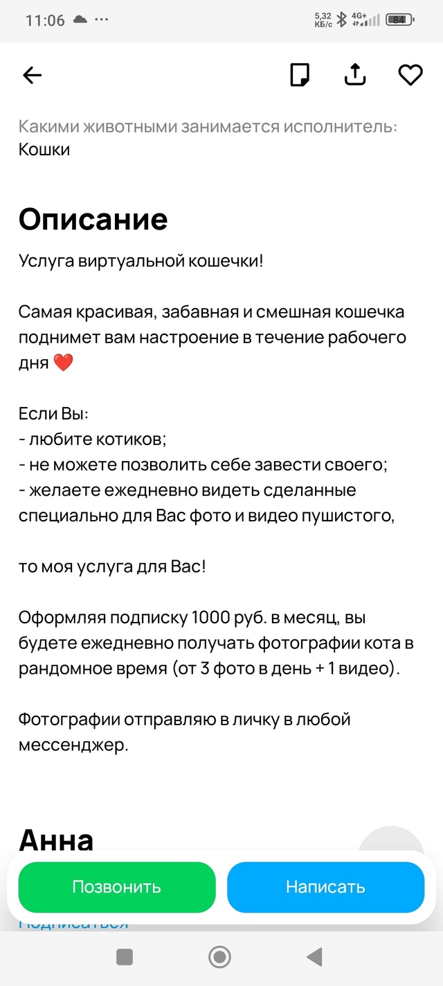 Воронеж не перестает удивлять своими предложениями 😂