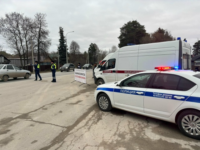 В целях повышения общественного сознания
О безопасно?...