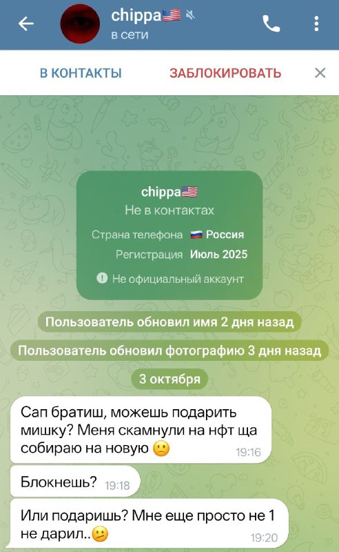 Даааааа. Нищает американец. А вы их госдолг видели?
@givemetonru