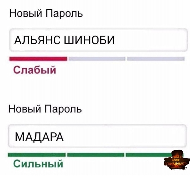 Аниме