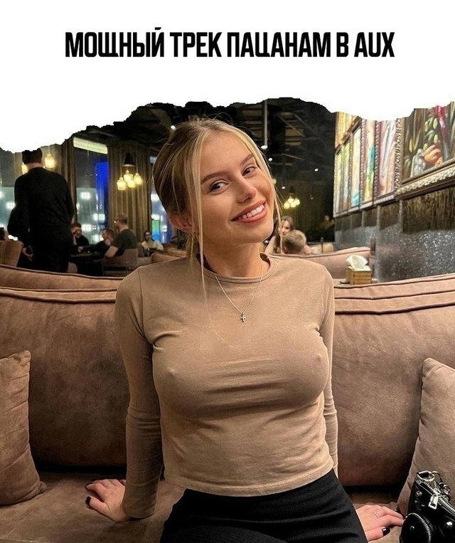 Кайфую от этой новинки!