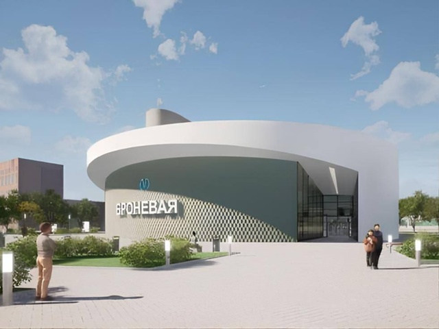 Вестибюль станции метро «Броневая» построят на пересе...