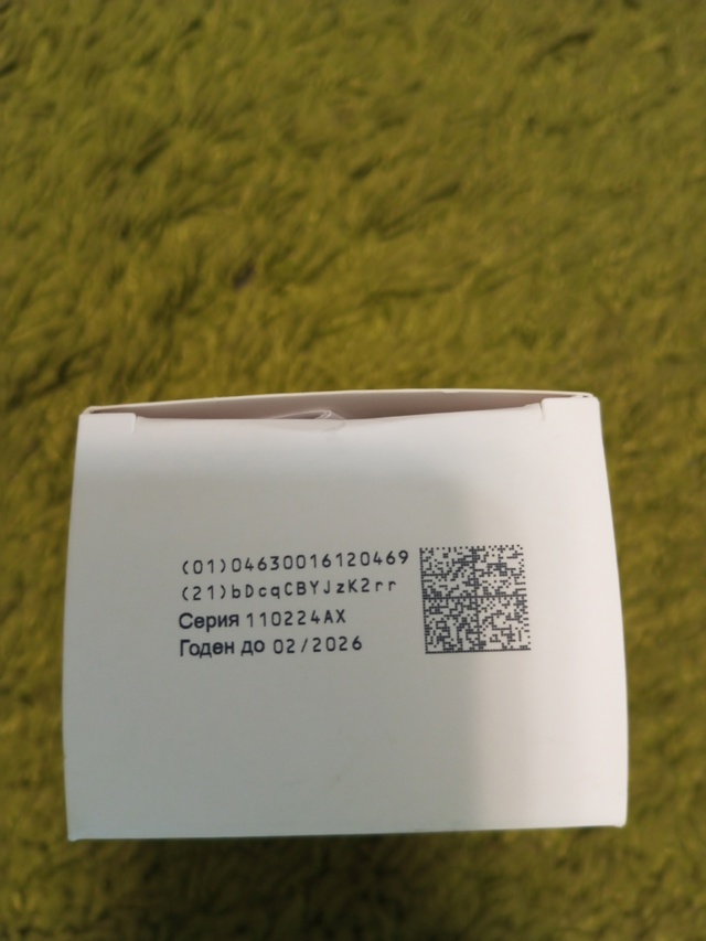 Здравствуйте) отдам, флакон не вскрыт, сроки в норме