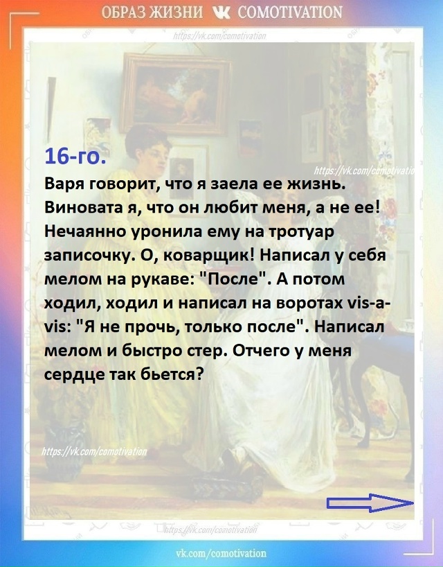 Финал — сплошная «драма». 😀