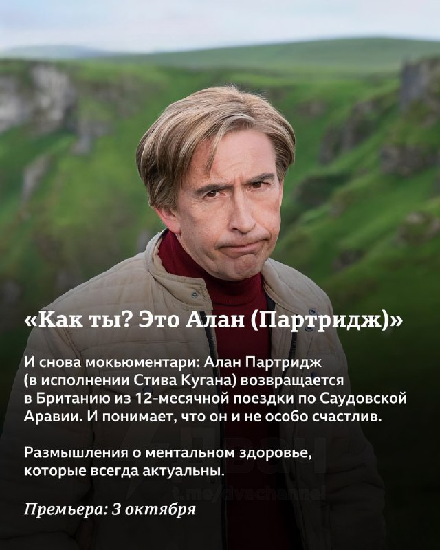 Подъехала большая подборка лучших сериалов — здесь только самые новые и интересные премьеры этой осе