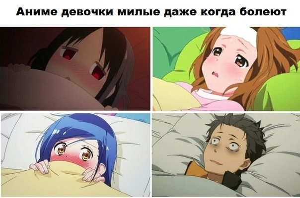 #что_за_аниме