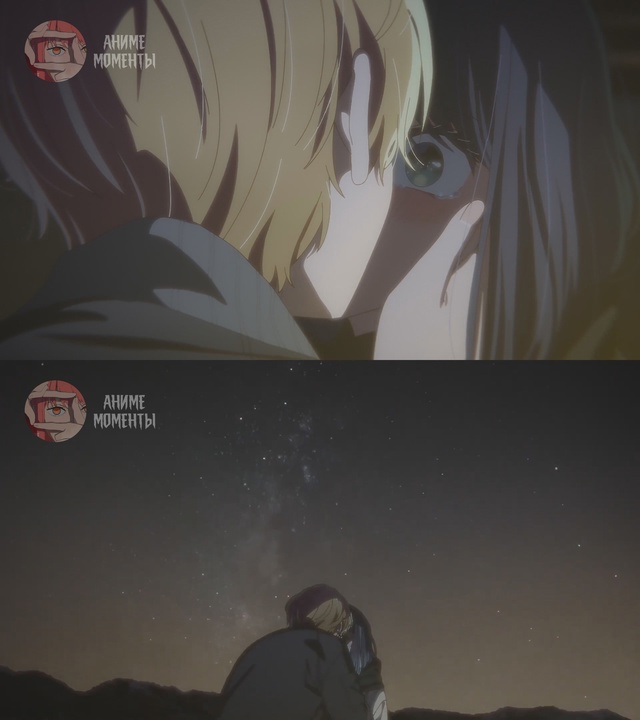 Ребёнок идола 2 ⭐ 13 серия