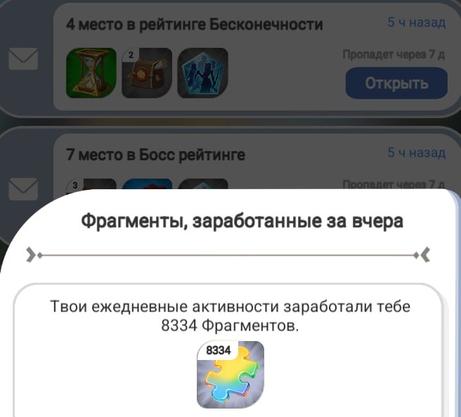 #Era_of_Valor ⚔️
Сегодняшний ежедневный босс - Токсичный слизень. Имеет сопротивления к огню, молни