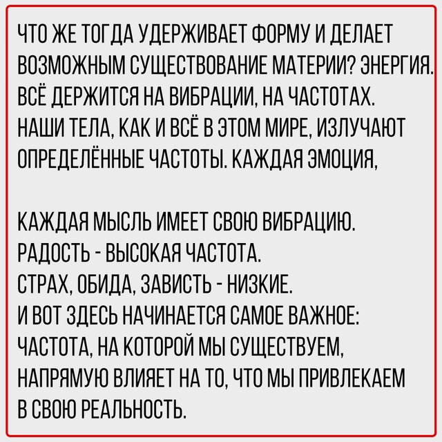 Мечта - это первый шаг к материализации.