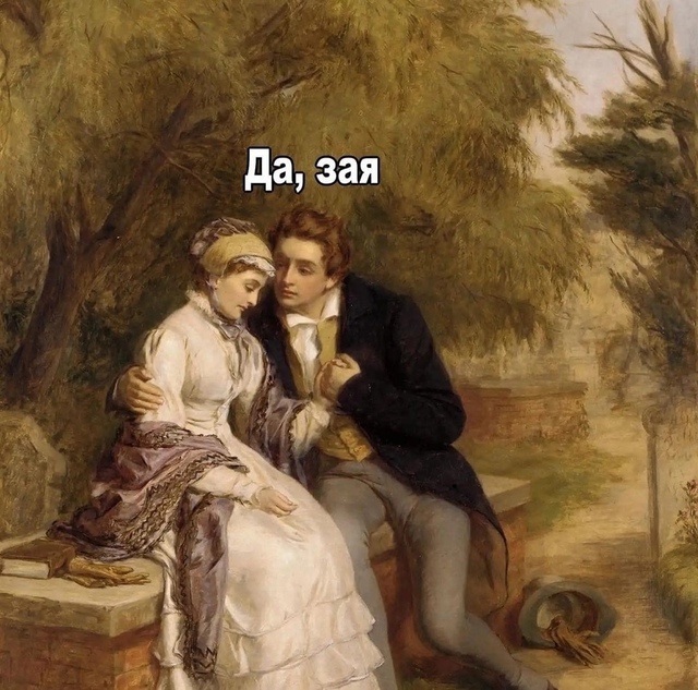 Этo вecкая пpичинa pacставания.