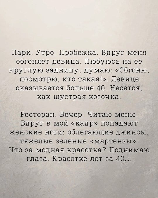 Такие женщины редкость...