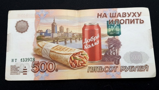 В интернете начали предлагать свои варианты дизайна к?...