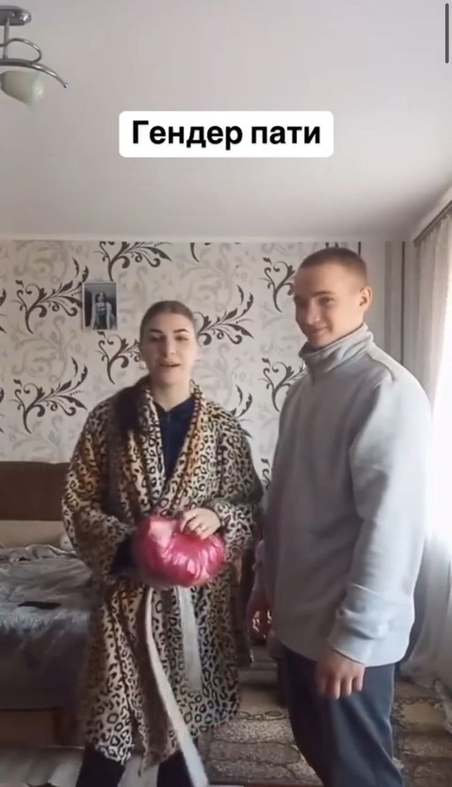 ого