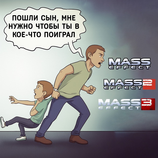 Я, спустя 0000.2 секунды после того, как стану родителем