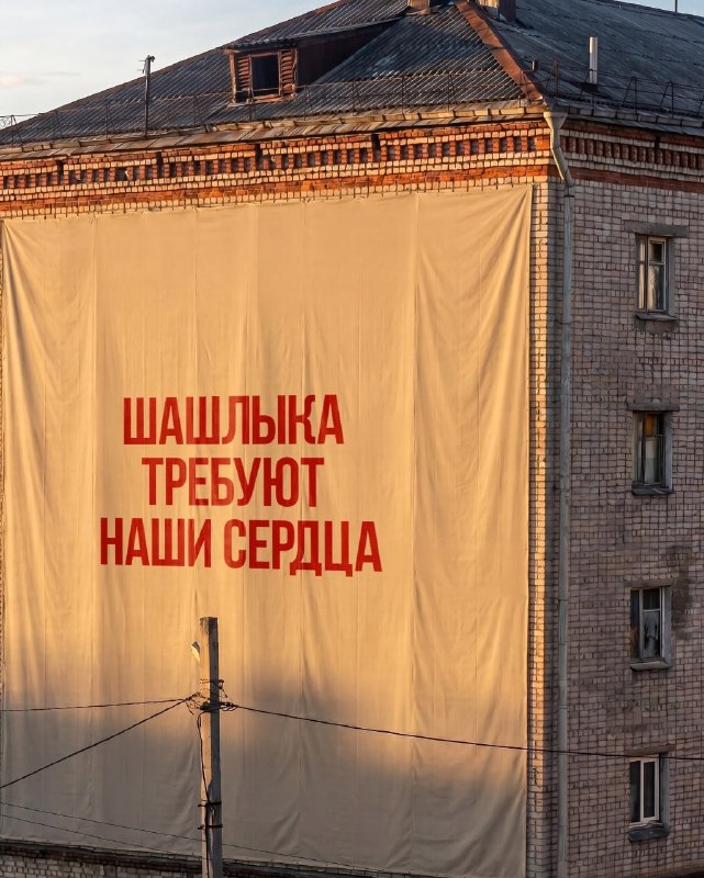 текущее состояние: