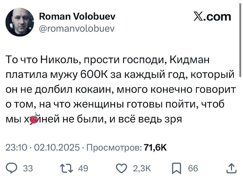 На что только шикарные женщины не идут, чтобы быть рядом с безработным наркоманом 😢