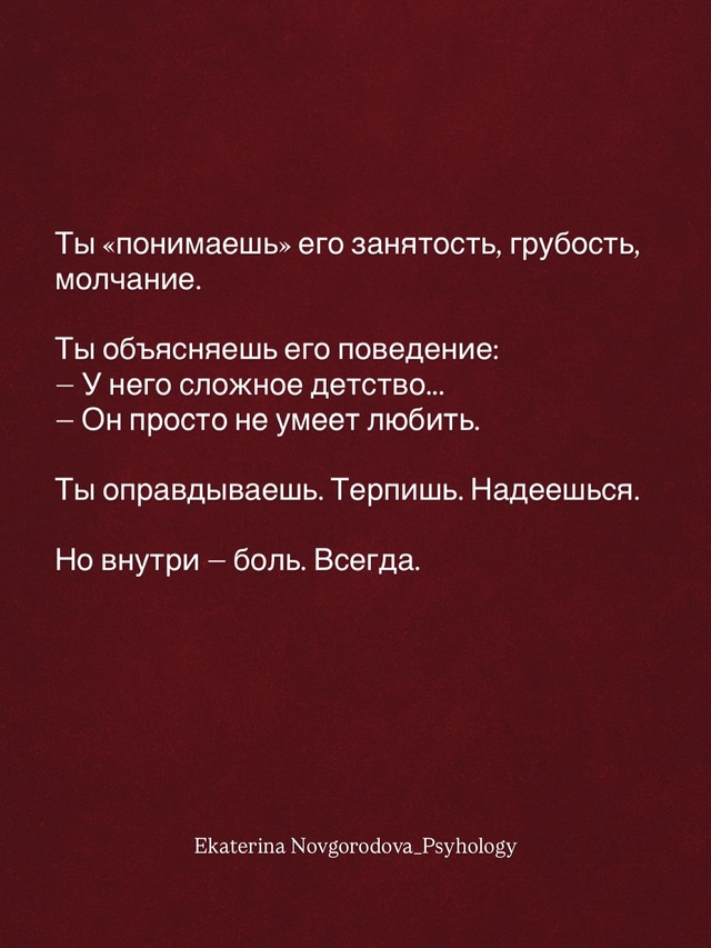 Ты скучаешь, тревожишься, боишься потерять.
Ты зовёшь э...