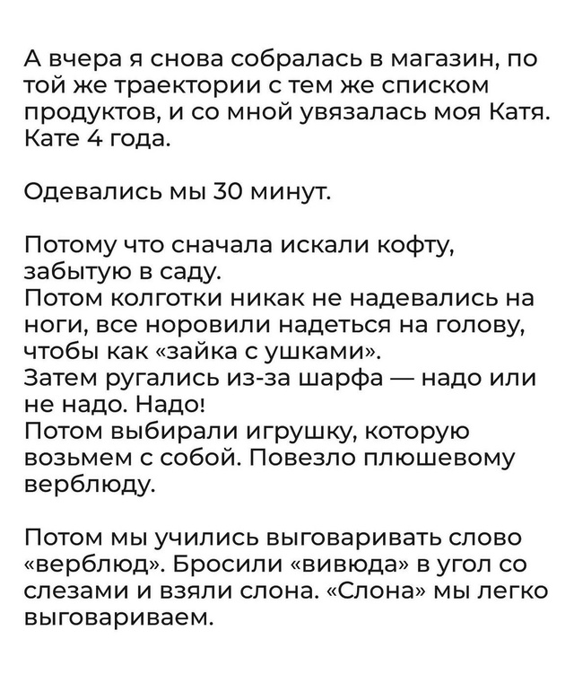 Родительство должно бать осознанным