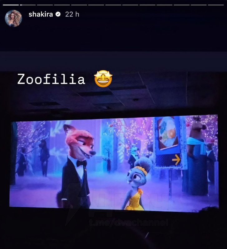 Зоофилия 🤩
Певица Шакира поделилась эмоциями от похода на второй «Зверополис» (Zootopia).
Проклята