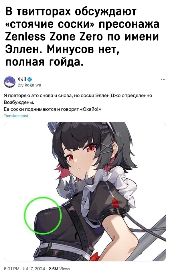 Хм...