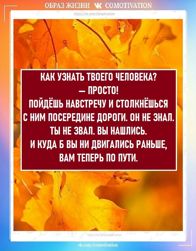 Люди вместе, пока они оба хотят быть вместе.